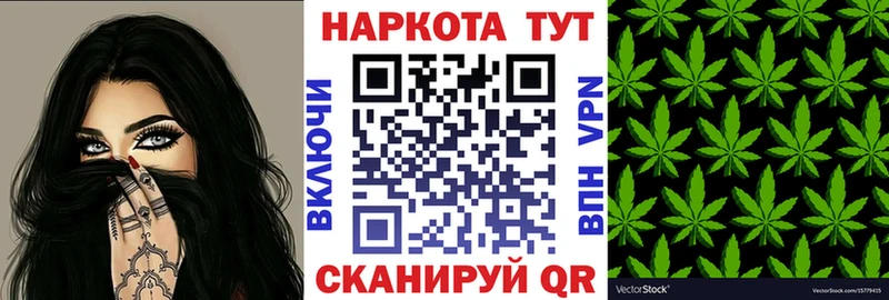 Купить наркотики сайты Пушкино АМФЕТАМИН  Марихуана  Cocaine  MDMA  Гашиш  Мефедрон 