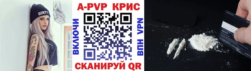 гидра онион Пушкино A PVP крисы CK где найти