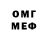 Метадон кристалл Brandon Keith