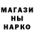 КЕТАМИН VHQ Nikoloz Makhatadze