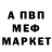 ТГК Wax Mystery end