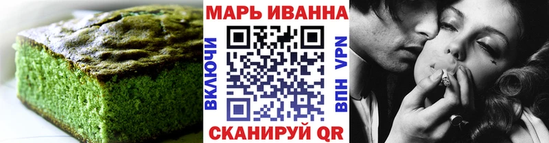 Еда ТГК марихуана  Пушкино 