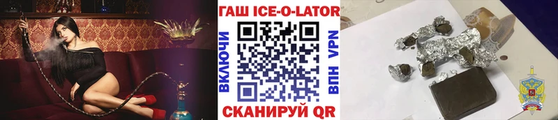 купить   Пушкино  ГАШ VHQ 