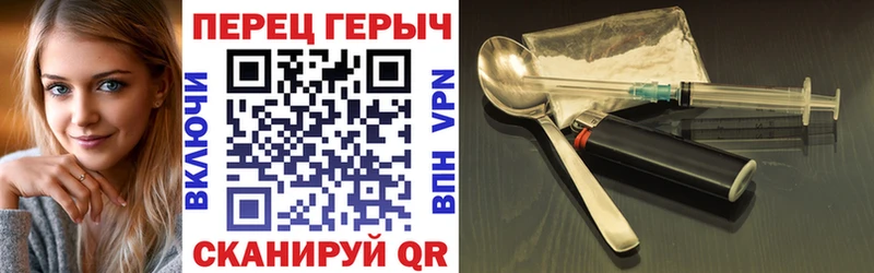 сайты даркнета формула  kraken как войти  ГЕРОИН герыч  Пушкино  наркотики 