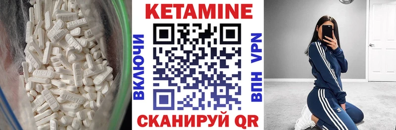 КЕТАМИН ketamine  Пушкино 