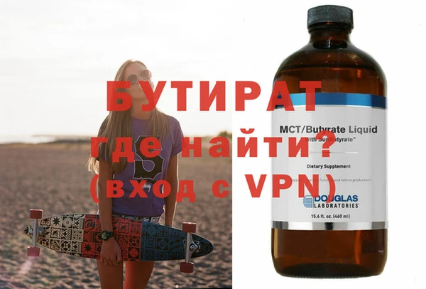 мефедрон мука Киреевск