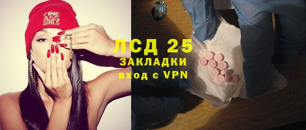 кристаллы Киренск