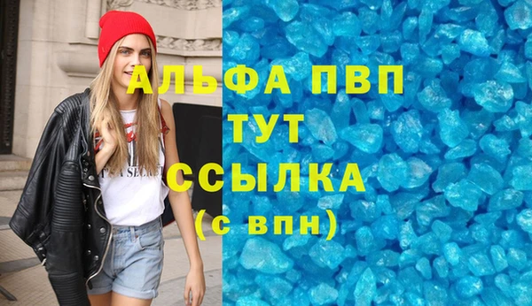 мефедрон мука Киреевск
