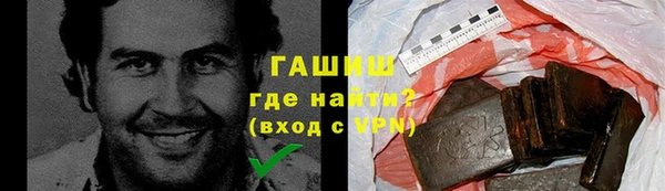 мефедрон мука Киреевск