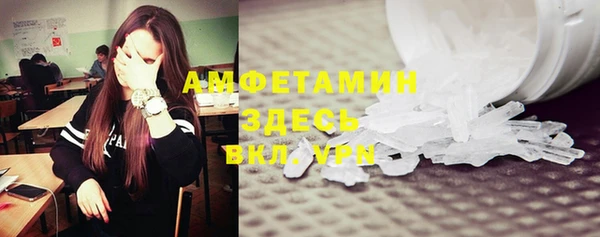 кристаллы Киренск