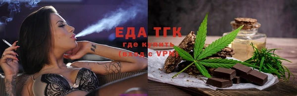 мефедрон мука Киреевск