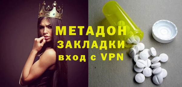мефедрон мука Киреевск
