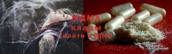 кристаллы Киренск