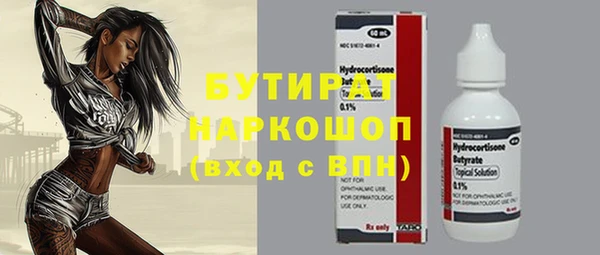 мефедрон мука Киреевск
