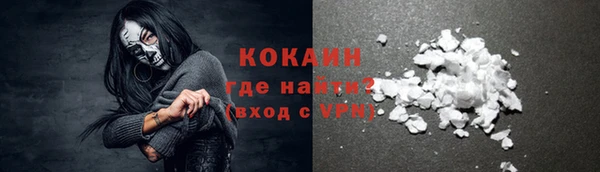 кокаин колумбия Кинешма