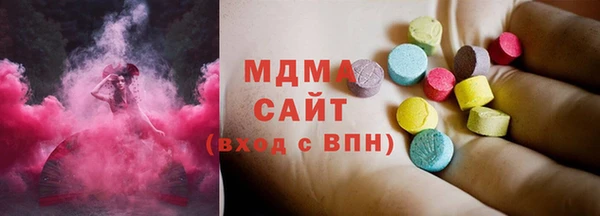 мефедрон мука Киреевск