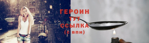 мефедрон мука Киреевск