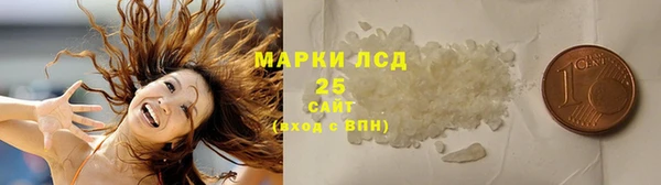 кристаллы Киренск