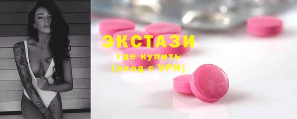мефедрон мука Киреевск