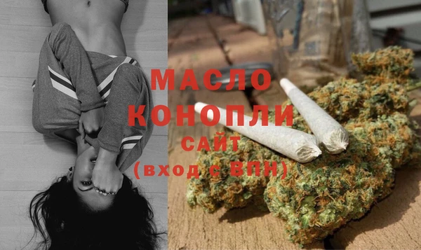 мефедрон мука Киреевск