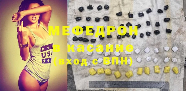 кристаллы Киренск