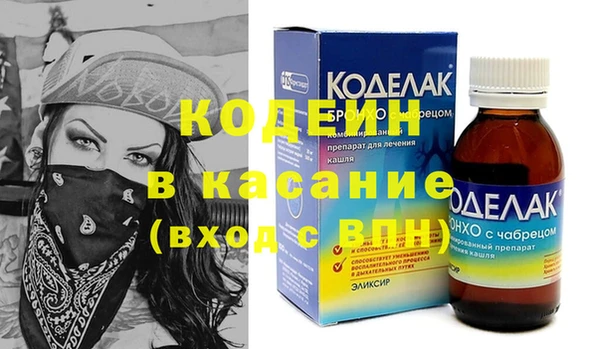 кристаллы Киренск