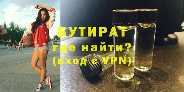 кристаллы Киренск