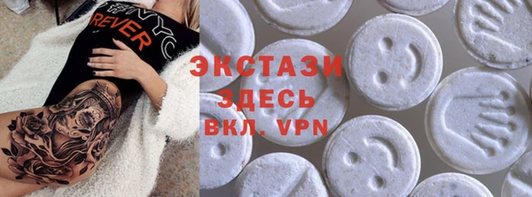 кристаллы Киренск