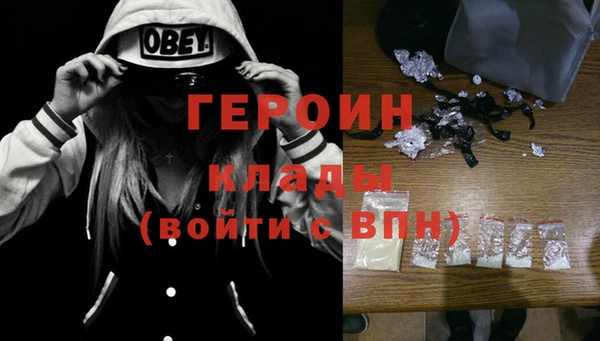 мефедрон мука Киреевск