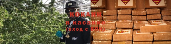 кристаллы Киренск