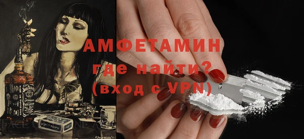 мефедрон мука Киреевск