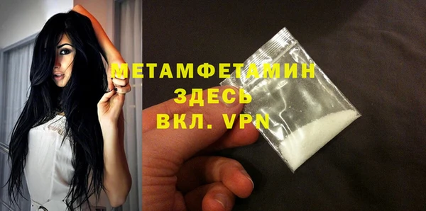 мефедрон мука Киреевск