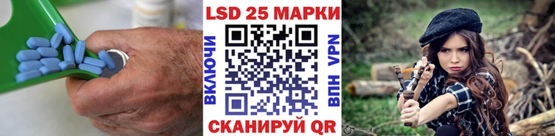 LSD-25 экстази кислота  где продают наркотики  kraken ссылки  Пушкино 