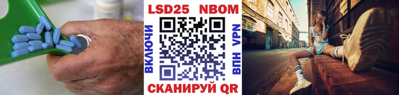 ЛСД экстази кислота Пушкино