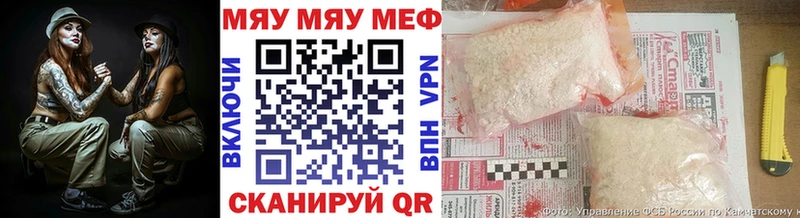 Мефедрон  Пушкино