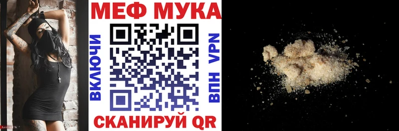 МЯУ-МЯУ мяу мяу  где найти наркотики  Пушкино 
