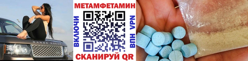 мега как войти  Пушкино  Первитин пудра 