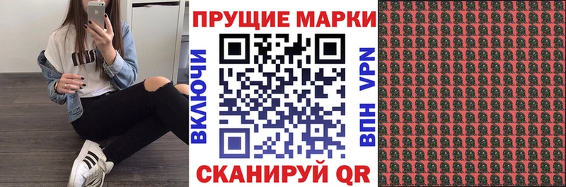 купить наркотики сайты  Пушкино  Марки 25I-NBOMe 1500мкг 