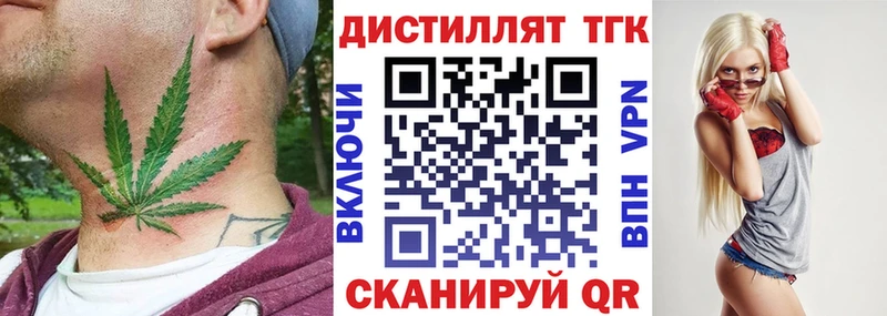 ТГК вейп  Пушкино 